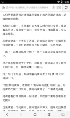 五分极速赛车官网